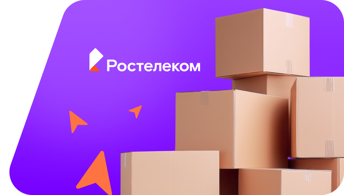 Переезд в новую квартирув&nbsp;село Большое Каменное (Курганская область)